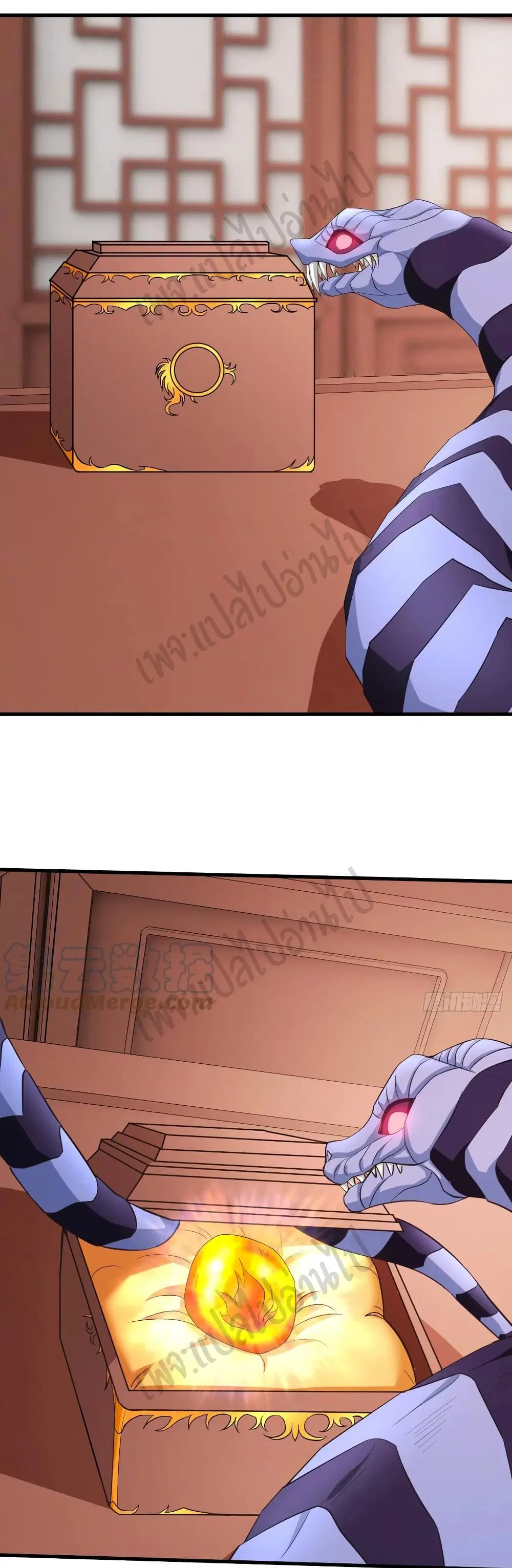 Super Harem Card ตอนที่ 162 — หน้า 21 จาก 31