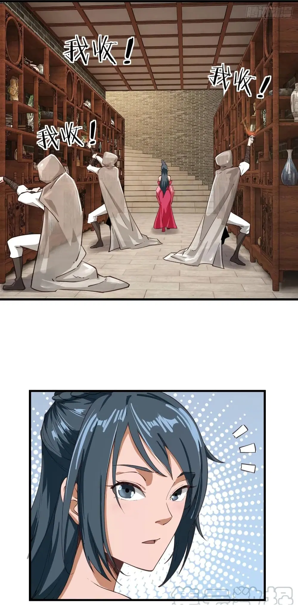 Super Harem Card ตอนที่ 106 — หน้า 4 จาก 27