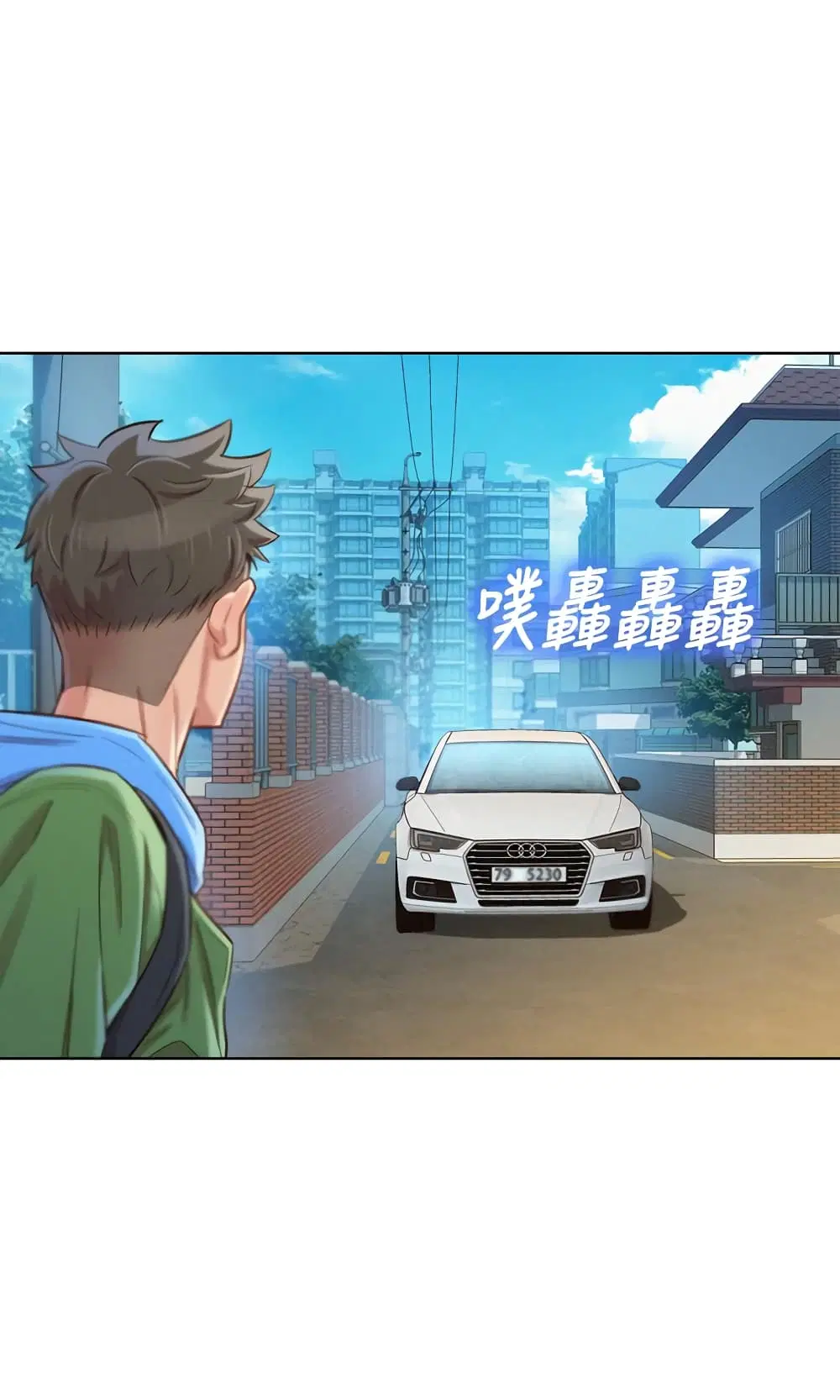 Sister Neighbors ตอนที่ 98 — หน้า 20 จาก 32