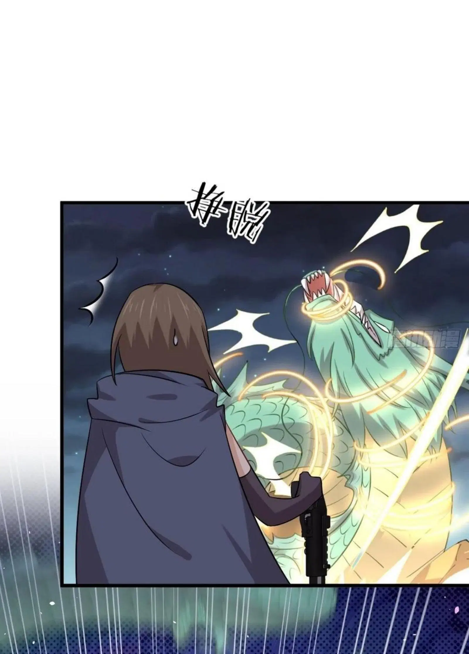 Immortal Swordsman in the Reverse World ตอนที่ 150 — หน้า 40 จาก 43