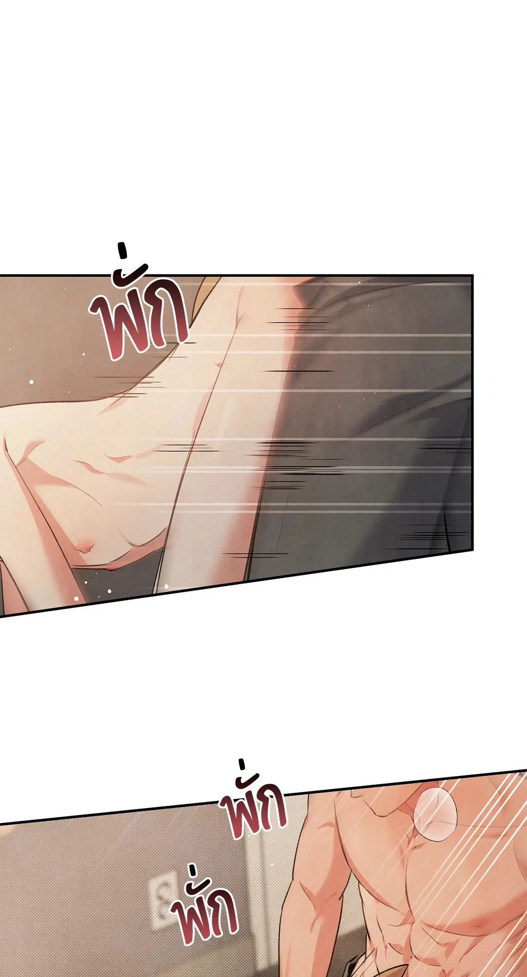 Roses and Champagne ตอนที่ 59 — หน้า 28 จาก 64
