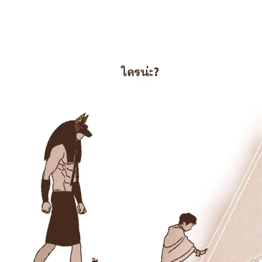 ENNEAD ตอนที่ 87 — หน้า 26 จาก 62