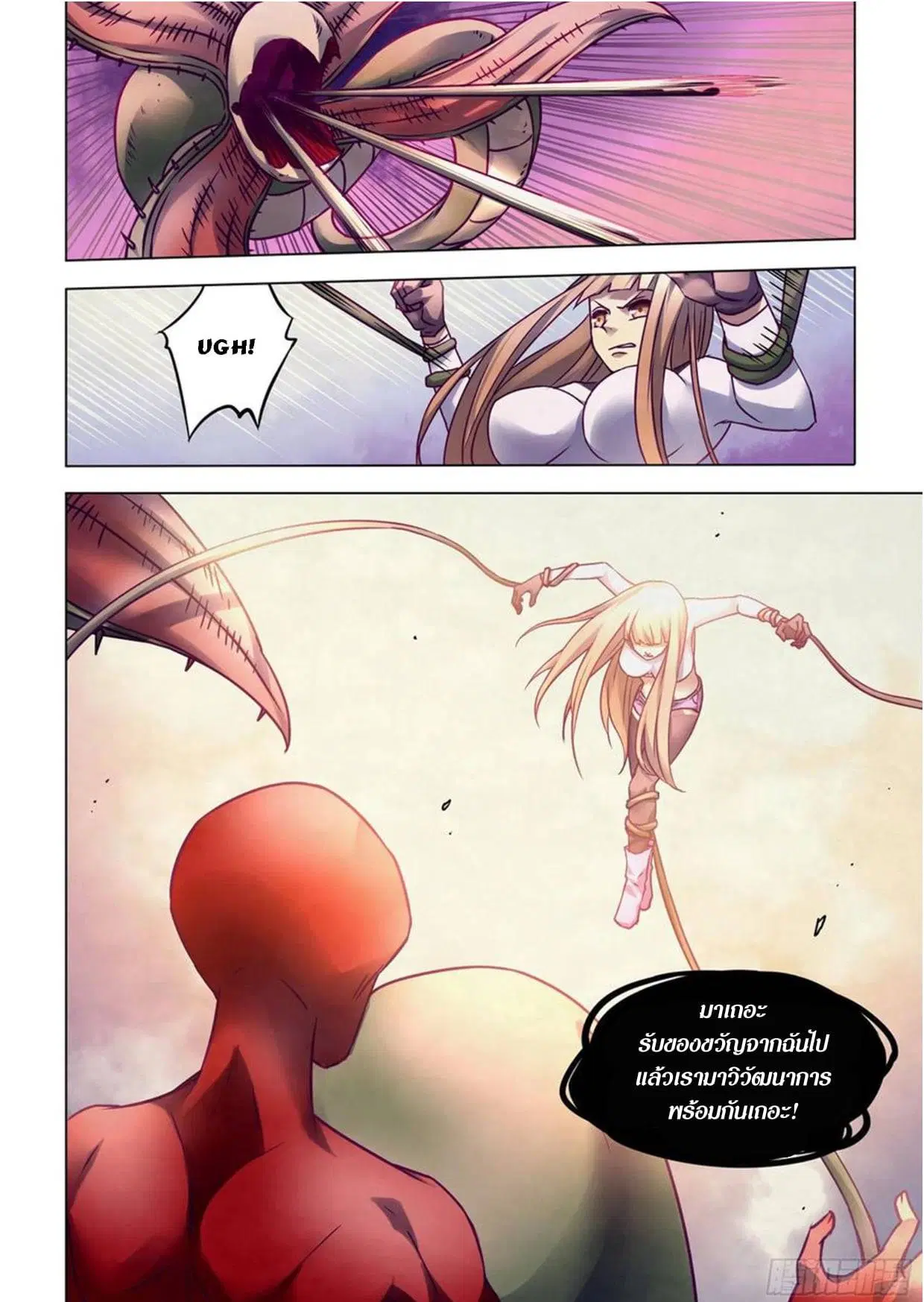 The Last Human ตอนที่ 291.295 — หน้า 74 จาก 81