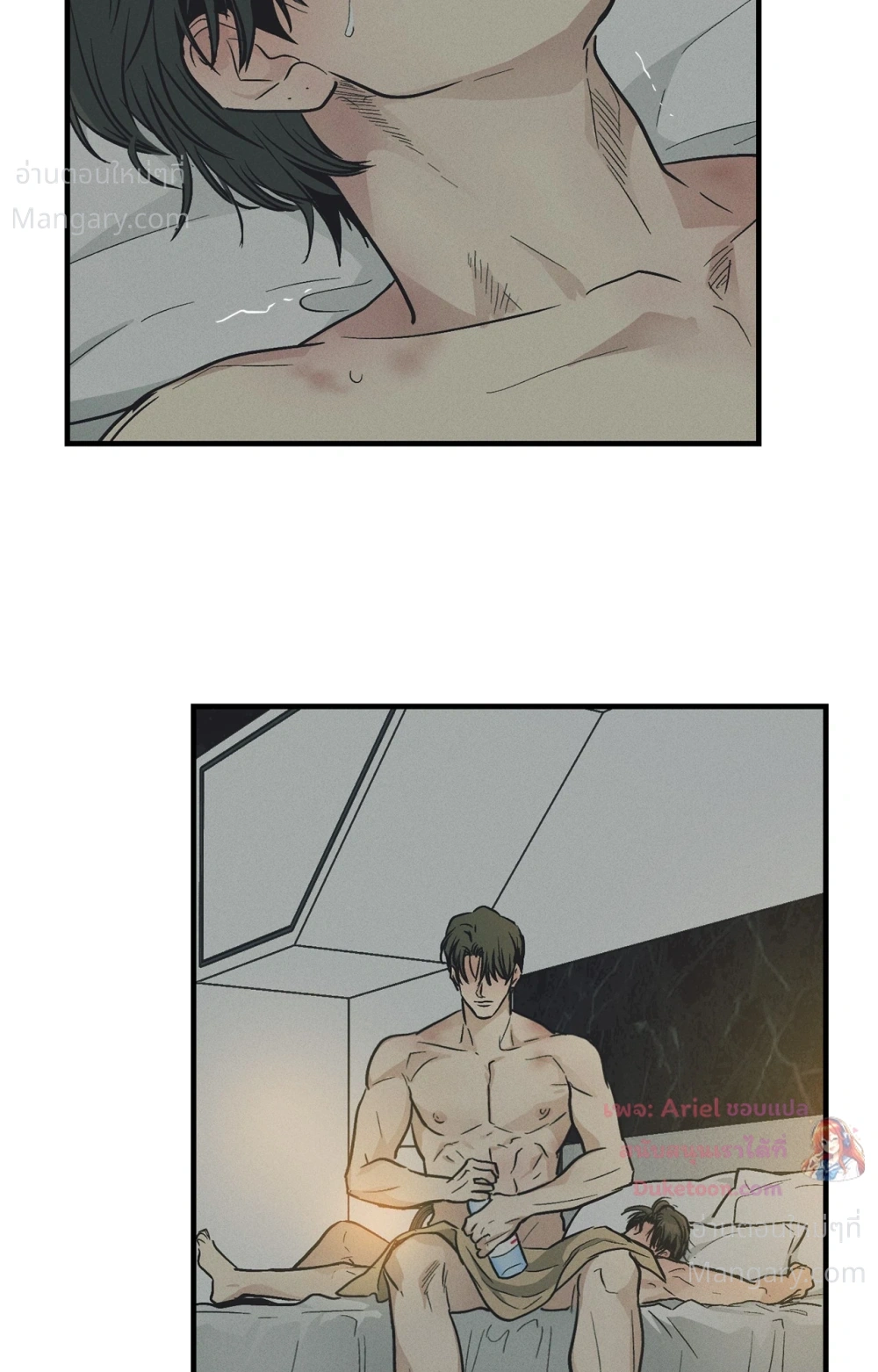 PAYBACK ตอนที่ 101 — หน้า 2 จาก 93