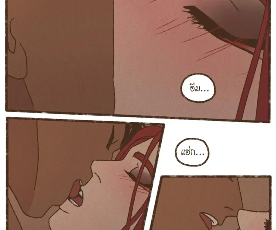 ENNEAD ตอนที่ 106 — หน้า 67 จาก 77