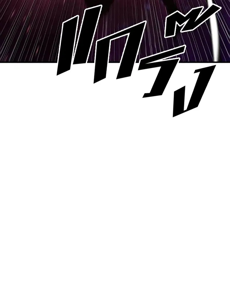The Player ตอนที่ 157 — หน้า 118 จาก 195