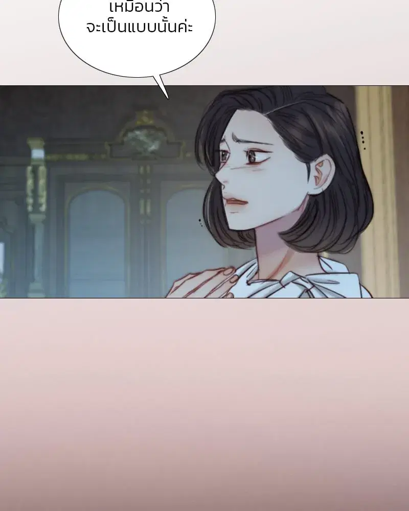 Serena ตอนที่ 120 — หน้า 41 จาก 140