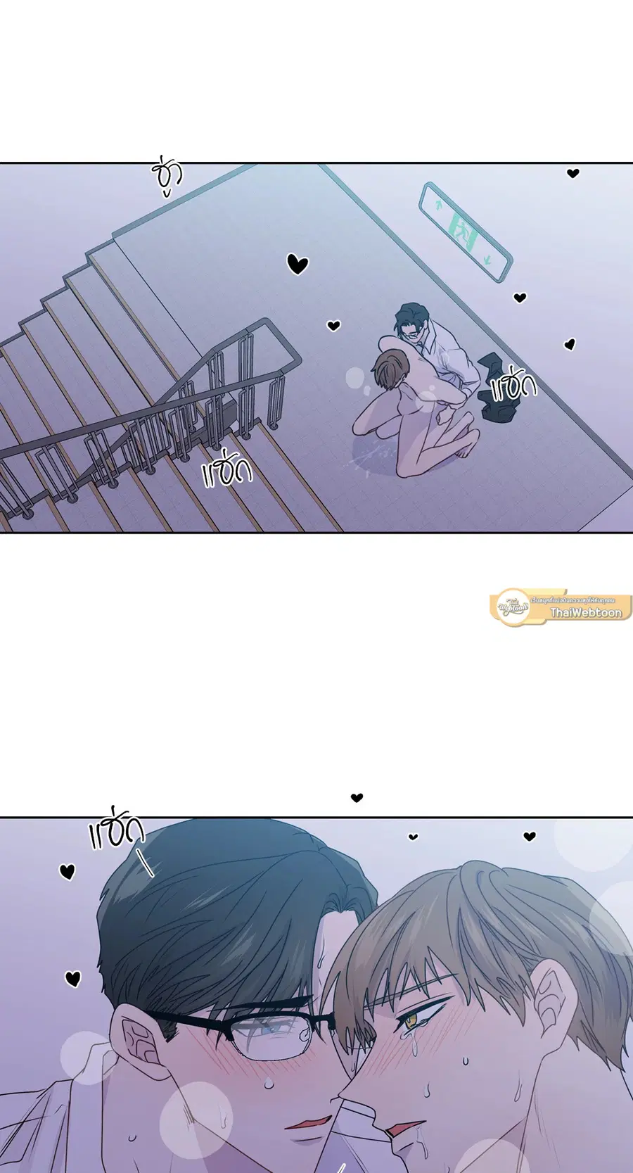 A Man of Virtue ตอนที่ 102.09 — หน้า 10 จาก 62