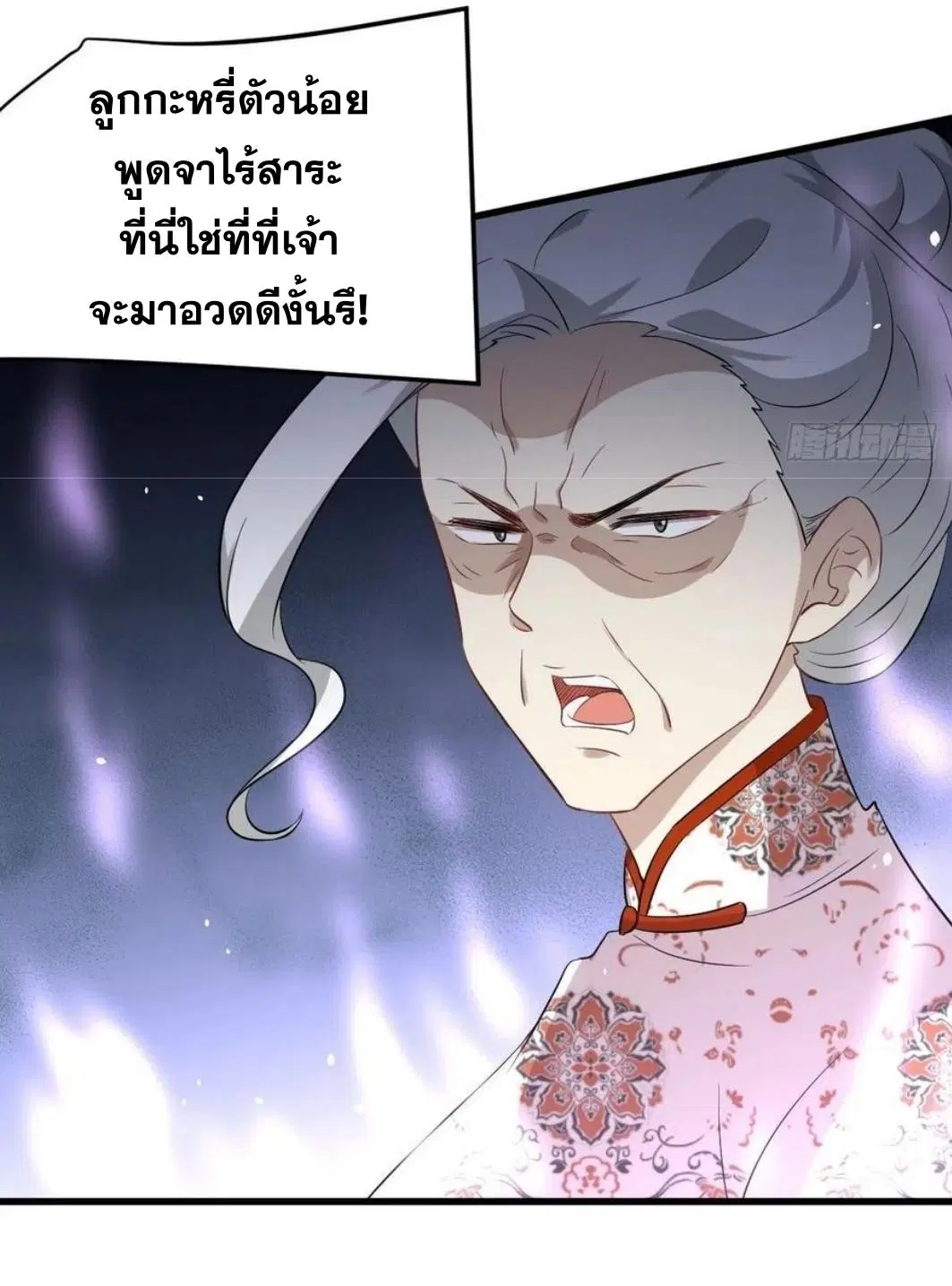 Immortal Swordsman in the Reverse World ตอนที่ 162 — หน้า 27 จาก 47