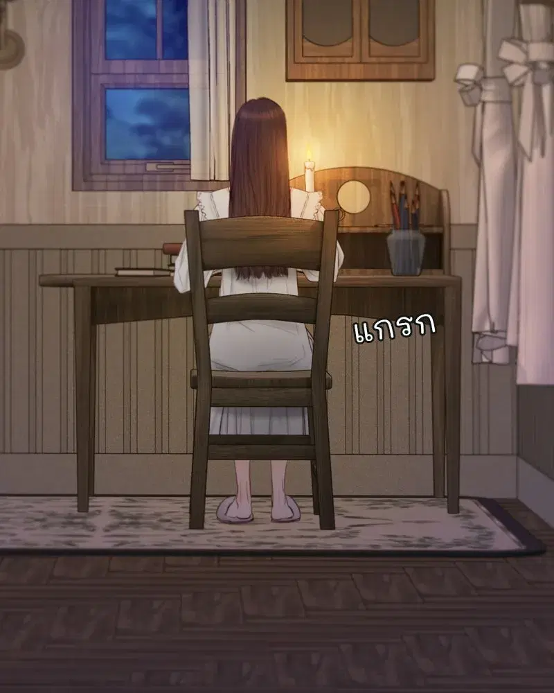 Serena ตอนที่ 129 — หน้า 2 จาก 157