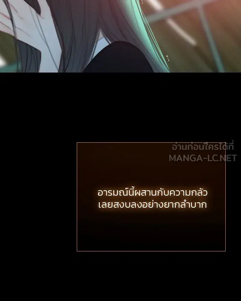 Serena ตอนที่ 71 — หน้า 90 จาก 167