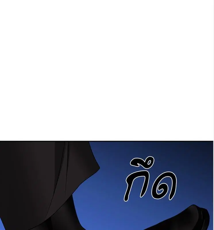 Shutline ตอนที่ 86 — หน้า 114 จาก 130