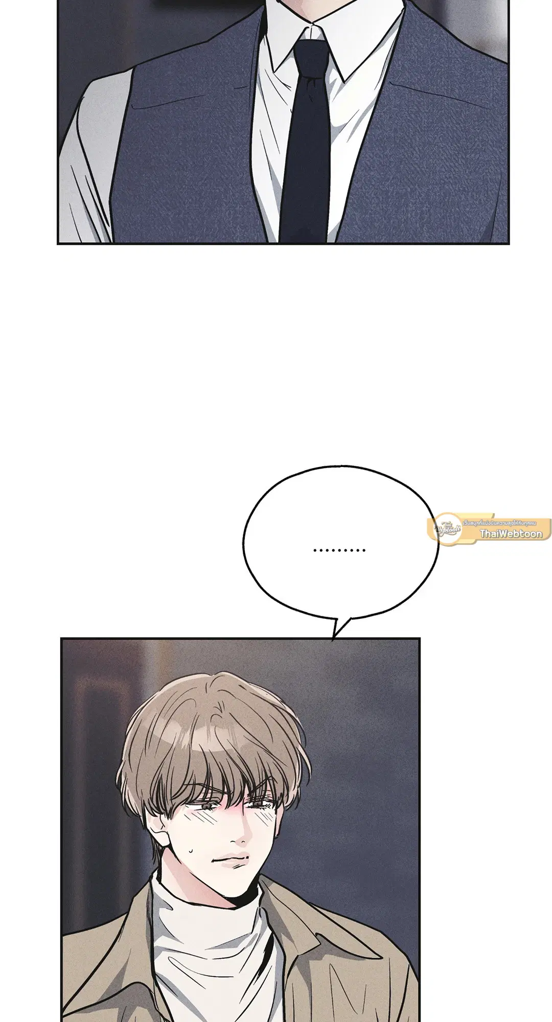 PAYBACK ตอนที่ 55 — หน้า 5 จาก 88