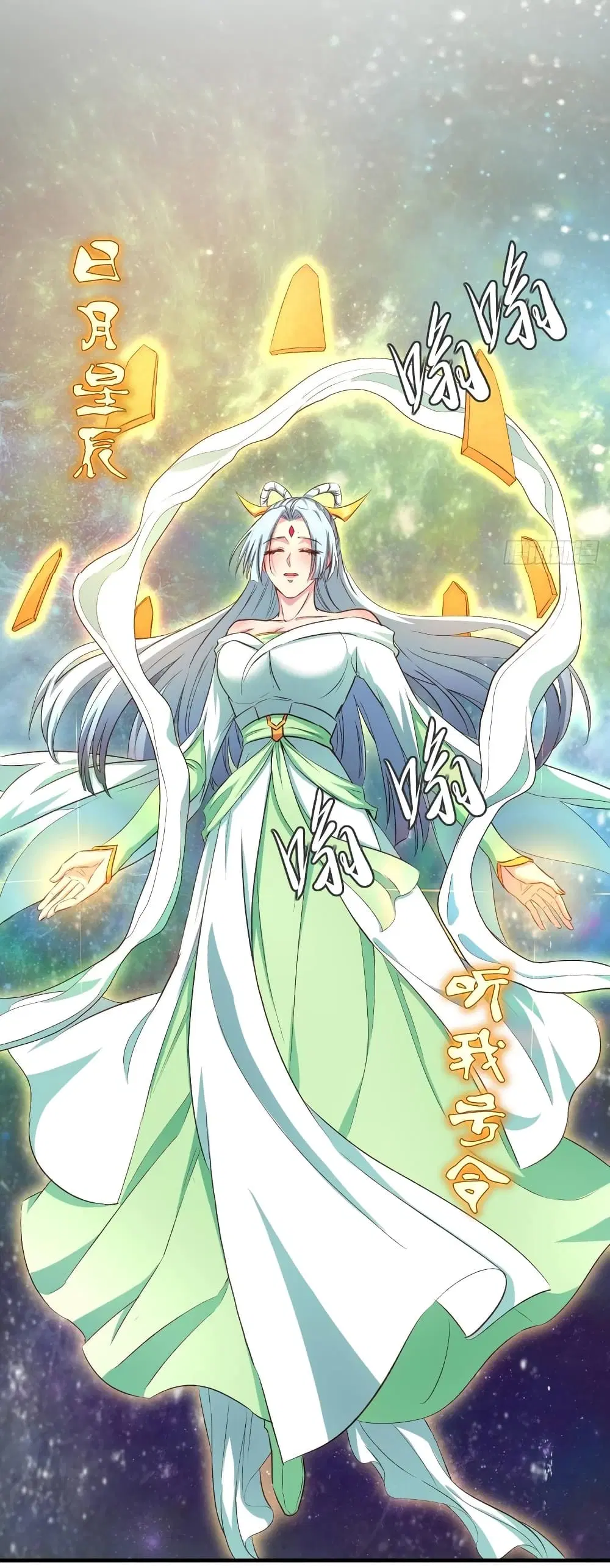 Super Harem Card ตอนที่ 12 — หน้า 41 จาก 43