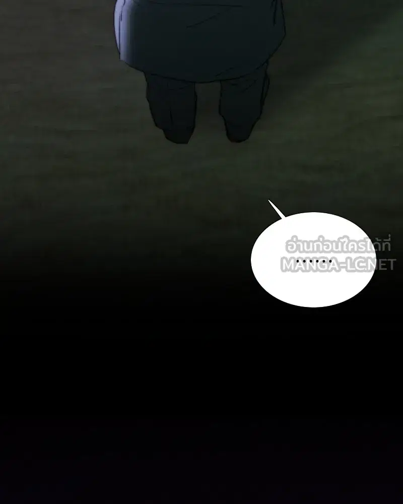 Serena ตอนที่ 71 — หน้า 75 จาก 167
