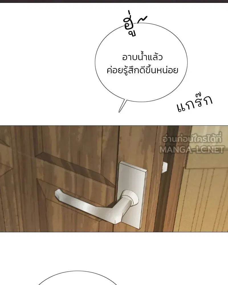 Serena ตอนที่ 129 — หน้า 3 จาก 157