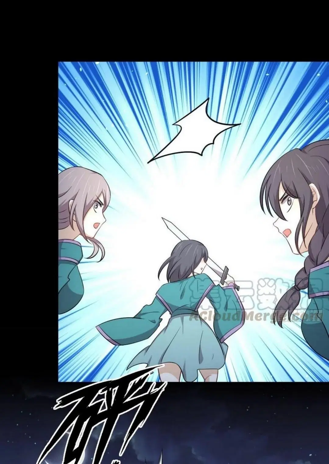 Immortal Swordsman in the Reverse World ตอนที่ 208 — หน้า 4 จาก 46