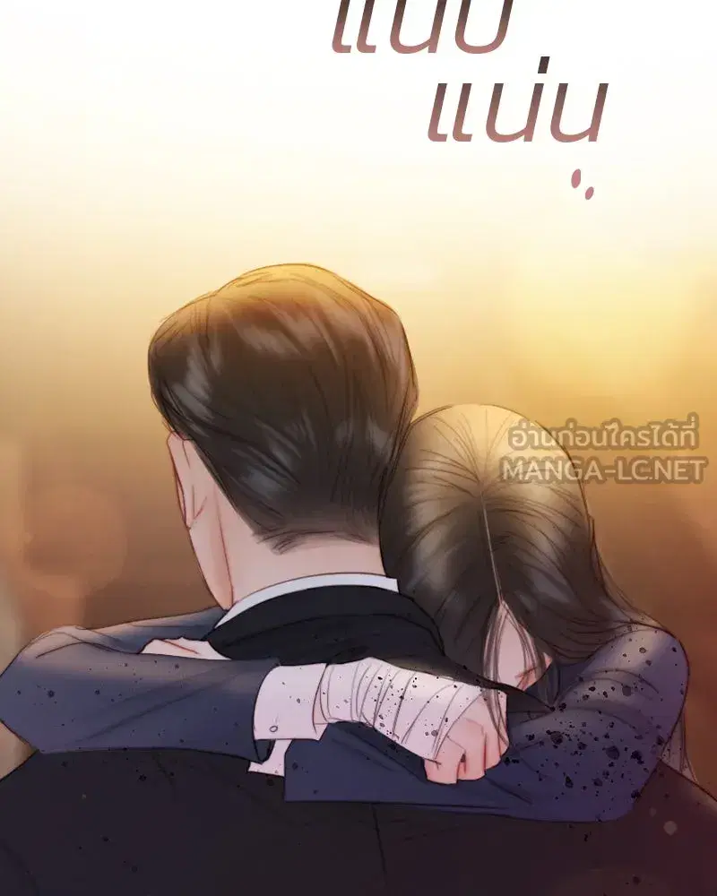 Serena ตอนที่ 73 — หน้า 27 จาก 147