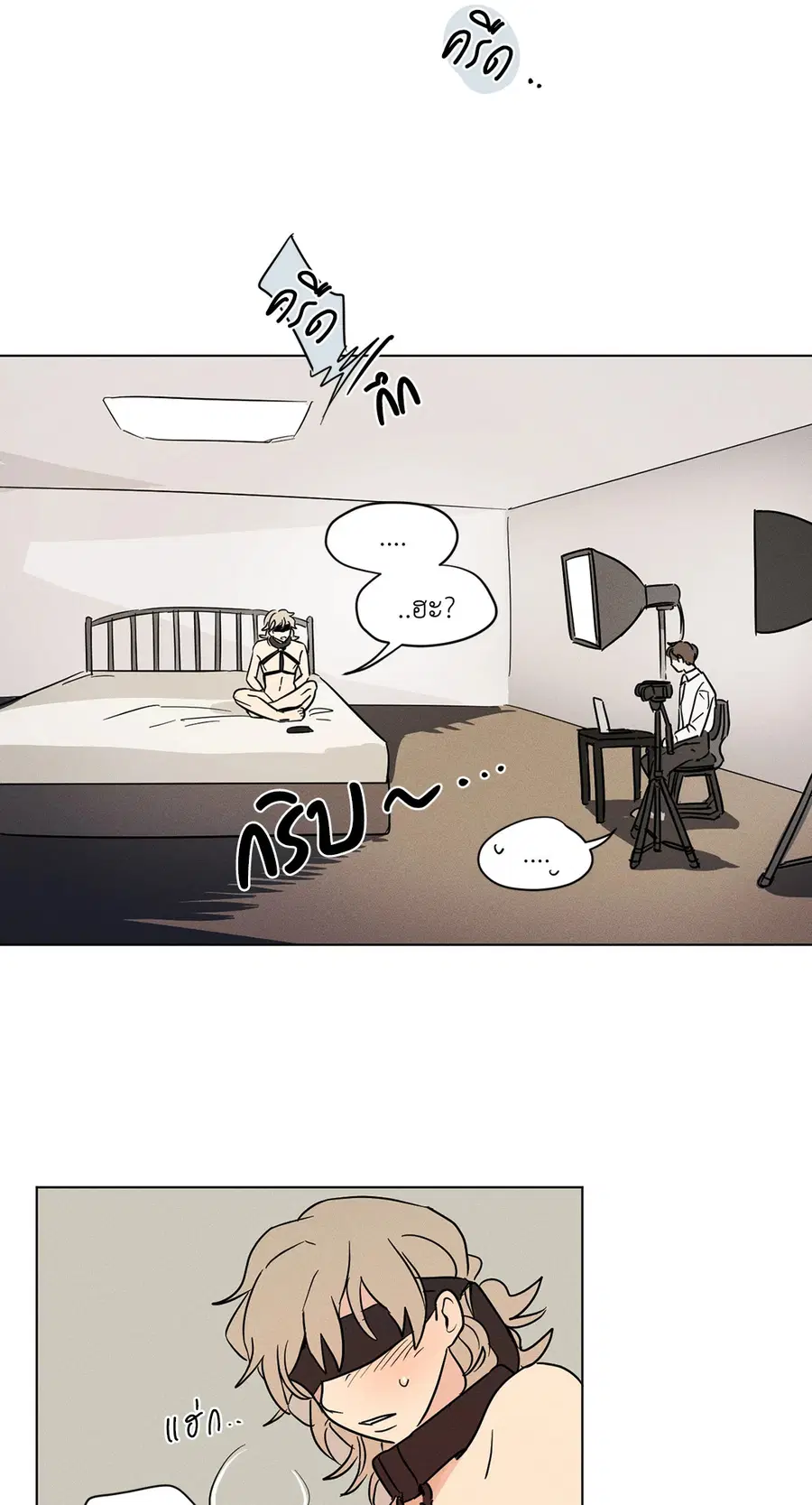 From Points of Three – รักสามมุม ตอนที่ 10 — หน้า 6 จาก 31