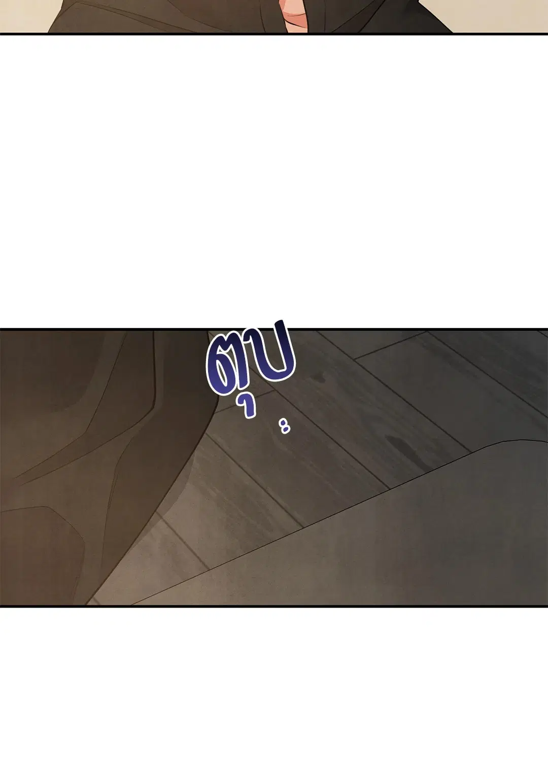 Roses and Champagne ตอนที่ 68 — หน้า 21 จาก 57