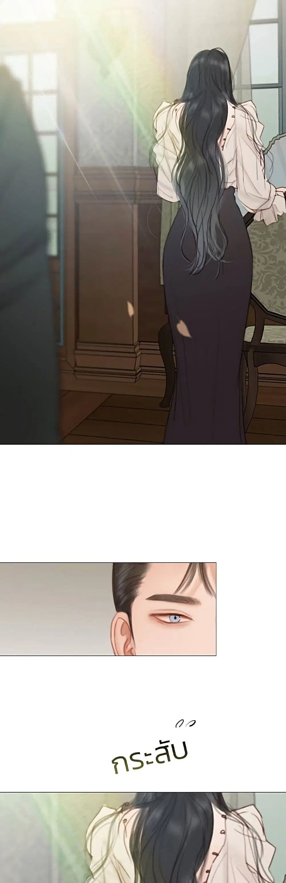 Serena ตอนที่ 27 — หน้า 57 จาก 62