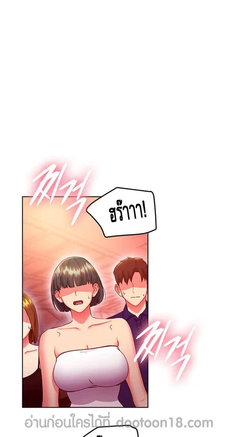Stepmother Friends ตอนที่ 129 — หน้า 1 จาก 24