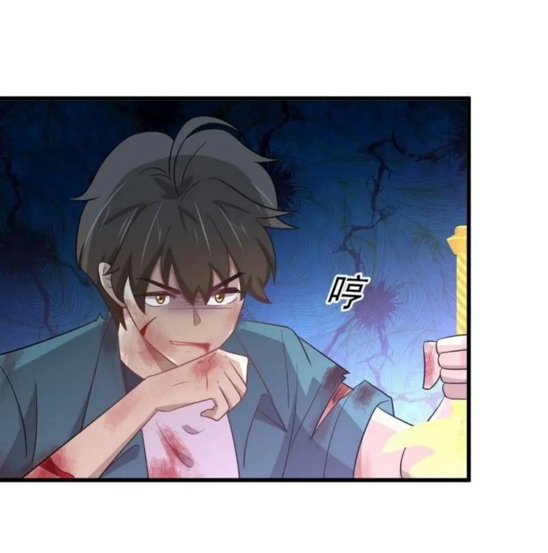 Immortal Swordsman in the Reverse World ตอนที่ 266 — หน้า 39 จาก 43