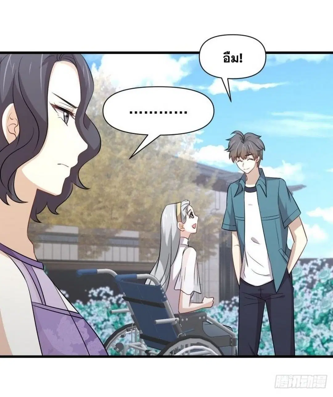 Immortal Swordsman in the Reverse World ตอนที่ 235 — หน้า 25 จาก 46