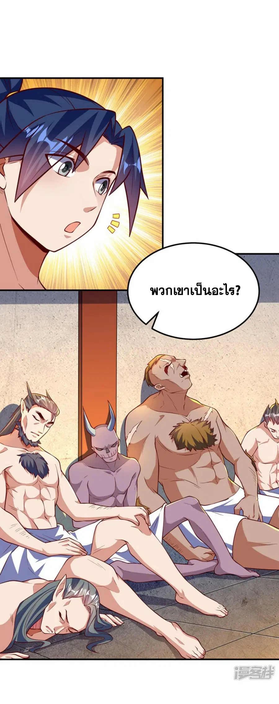 Wu Ni ตอนที่ 316 — หน้า 21 จาก 34