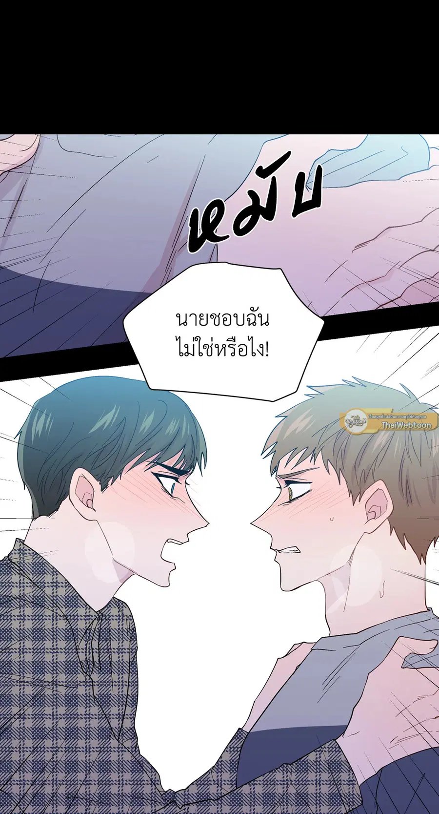 A Man of Virtue ตอนที่ 92 — หน้า 34 จาก 57