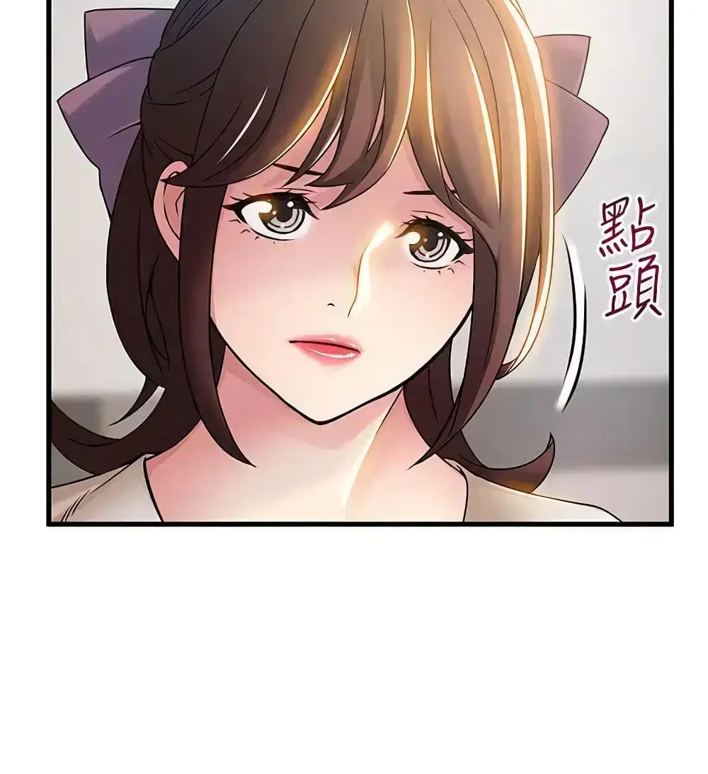 Weak Point ตอนที่ 24 — หน้า 30 จาก 34