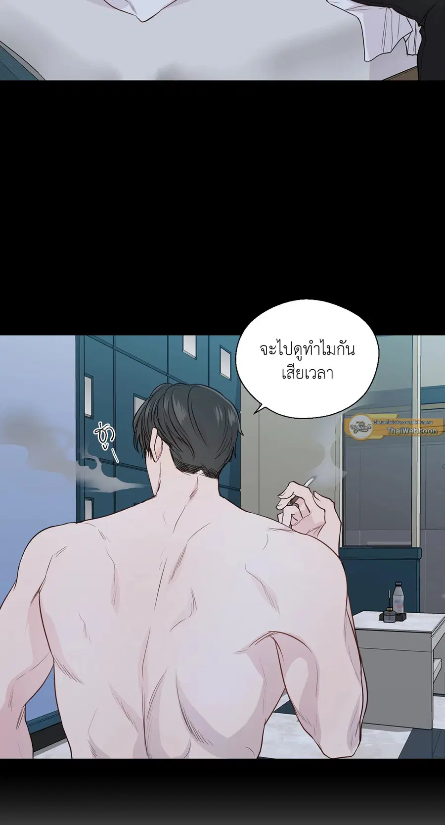 A Man of Virtue ตอนที่ 102.18 — หน้า 5 จาก 77