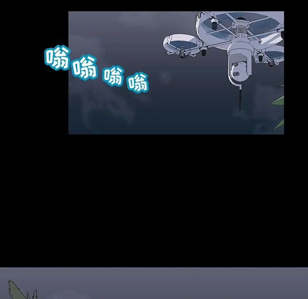 Project Utopia ตอนที่ 114 — หน้า 31 จาก 80