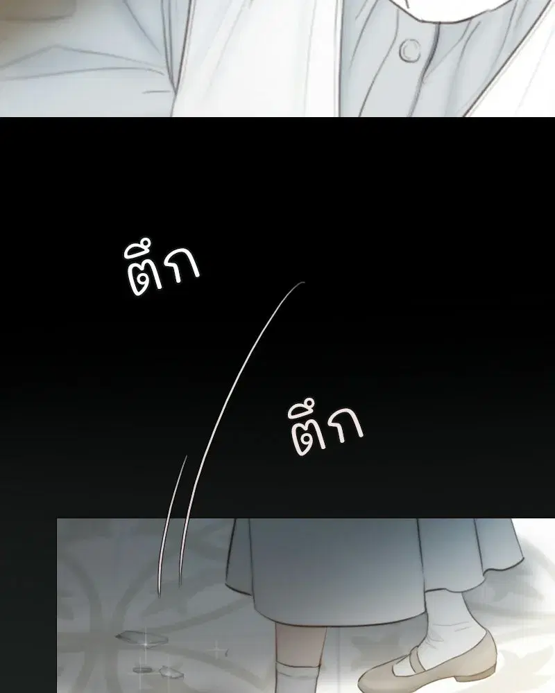 Serena ตอนที่ 132 — หน้า 110 จาก 137