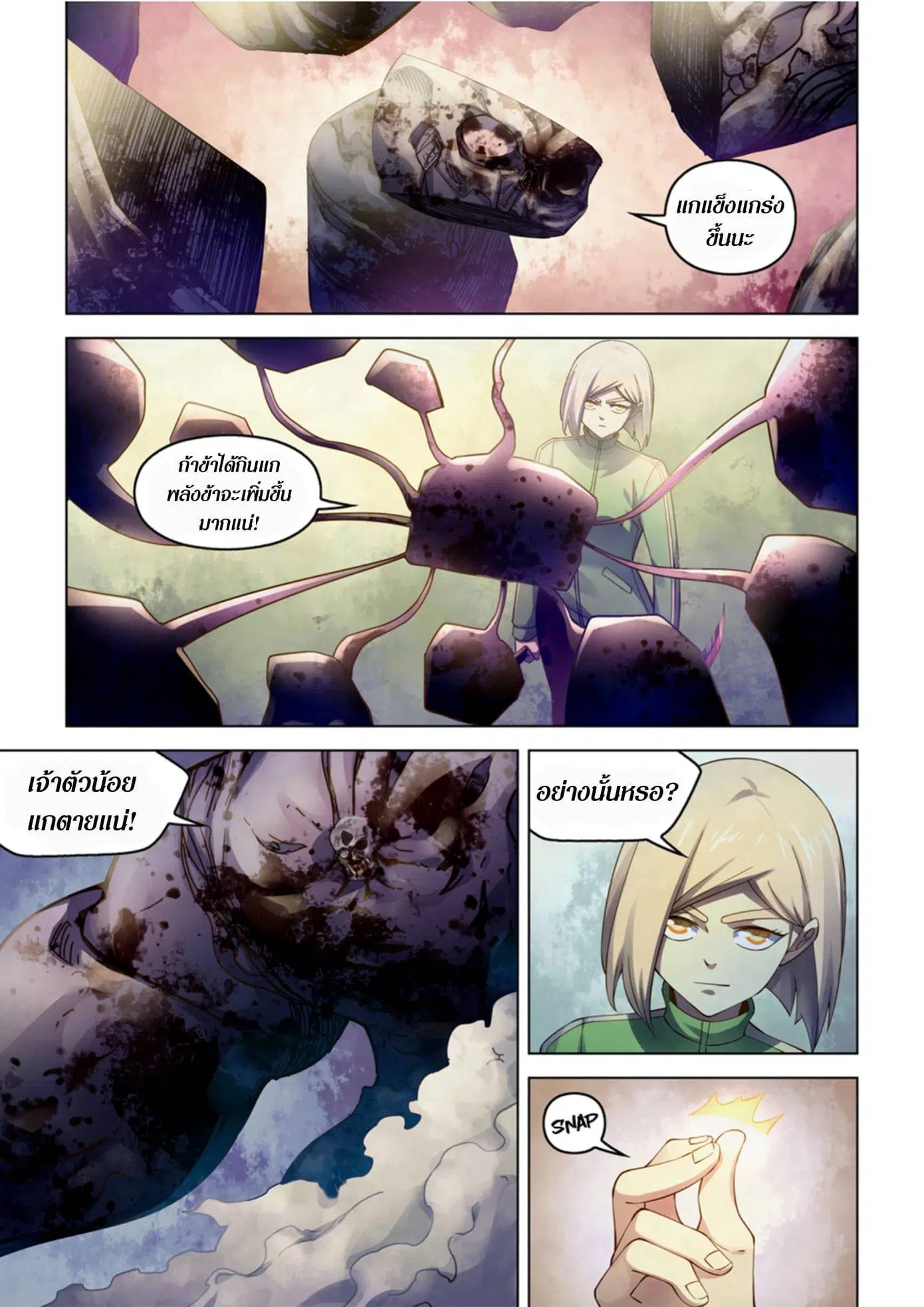 The Last Human ตอนที่ 326.33 — หน้า 69 จาก 81