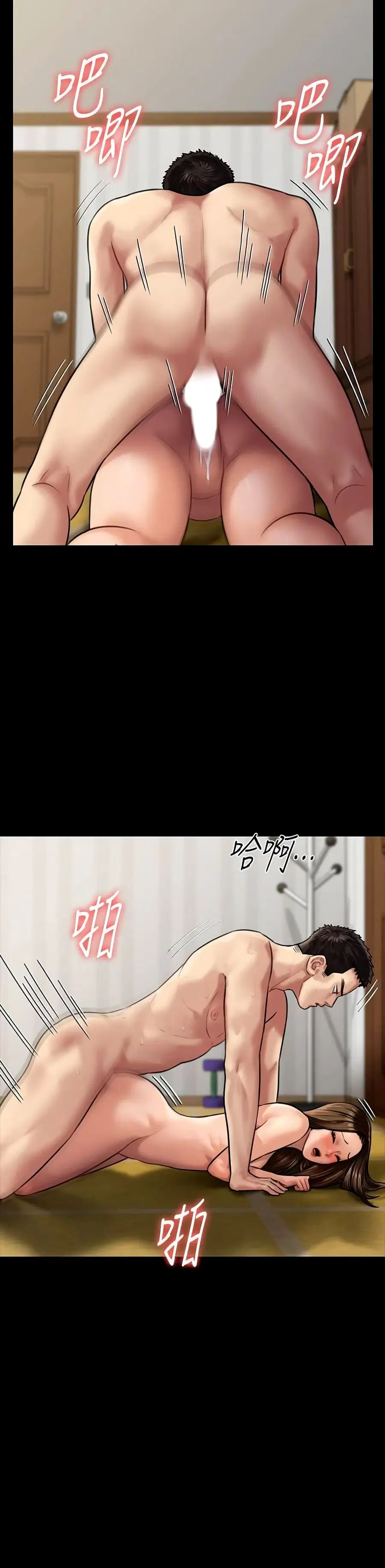 Queen Bee ตอนที่ 133 — หน้า 25 จาก 41