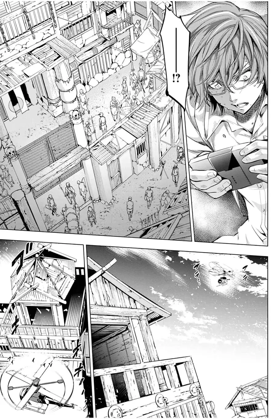 Ingoshima ตอนที่ 17 — หน้า 18 จาก 22