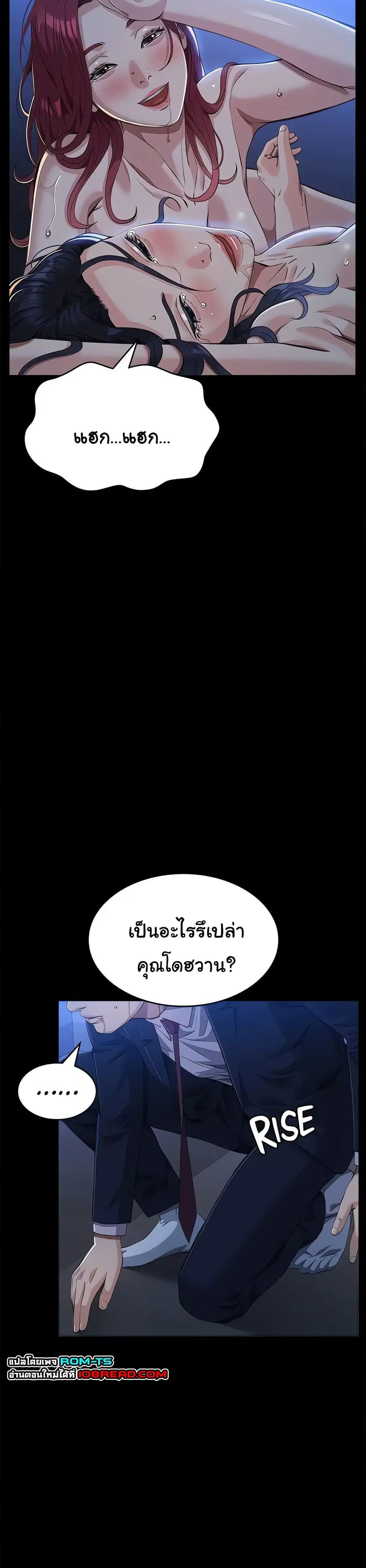 Resume ตอนที่ 114 — หน้า 36 จาก 60