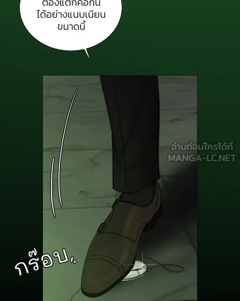 Serena ตอนที่ 125 — หน้า 66 จาก 140
