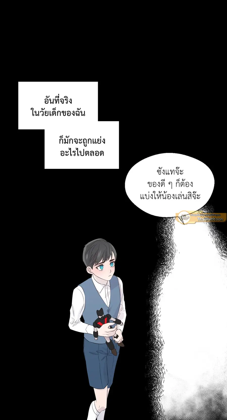 A Man of Virtue ตอนที่ 48 — หน้า 43 จาก 55