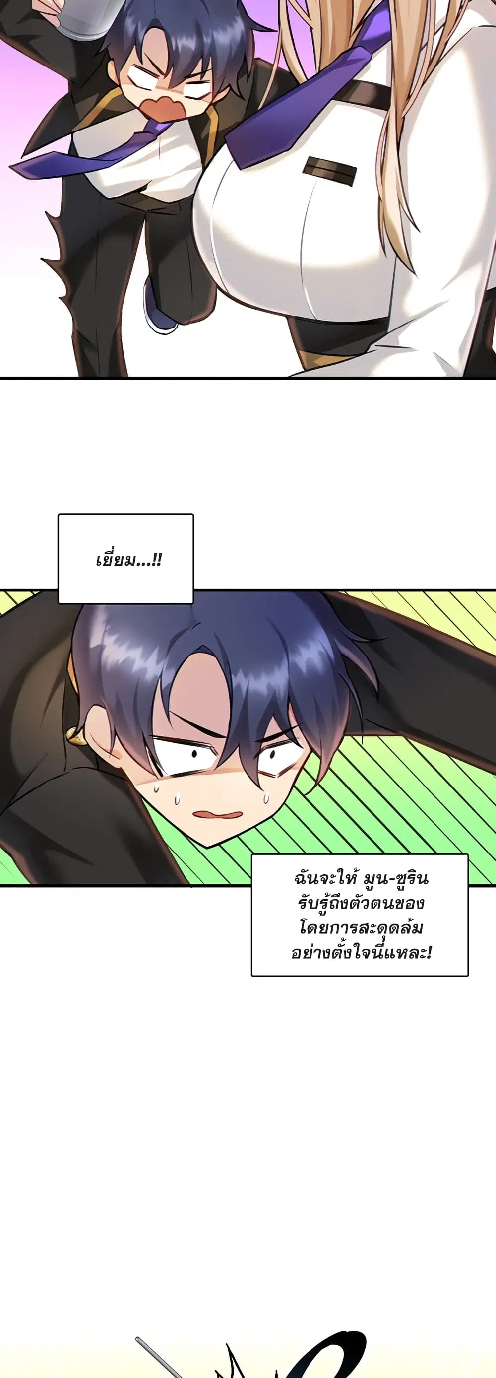 Trapped in the Academy’s Eroge ตอนที่ 2 — หน้า 14 จาก 52