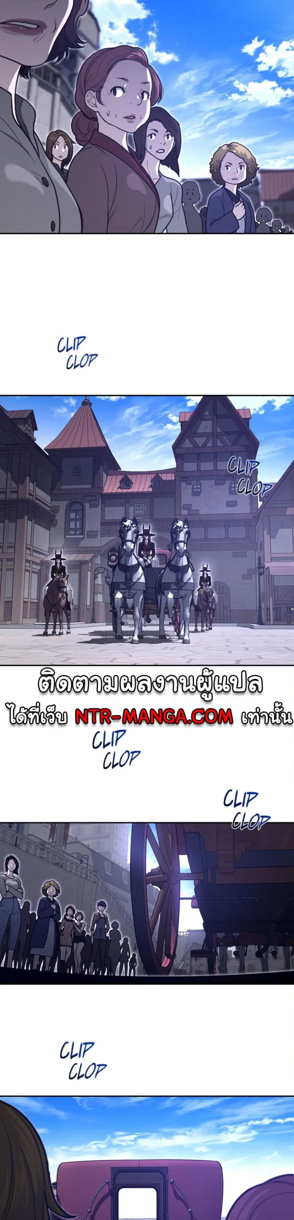 Perfect Half ตอนที่ 168 — หน้า 2 จาก 20
