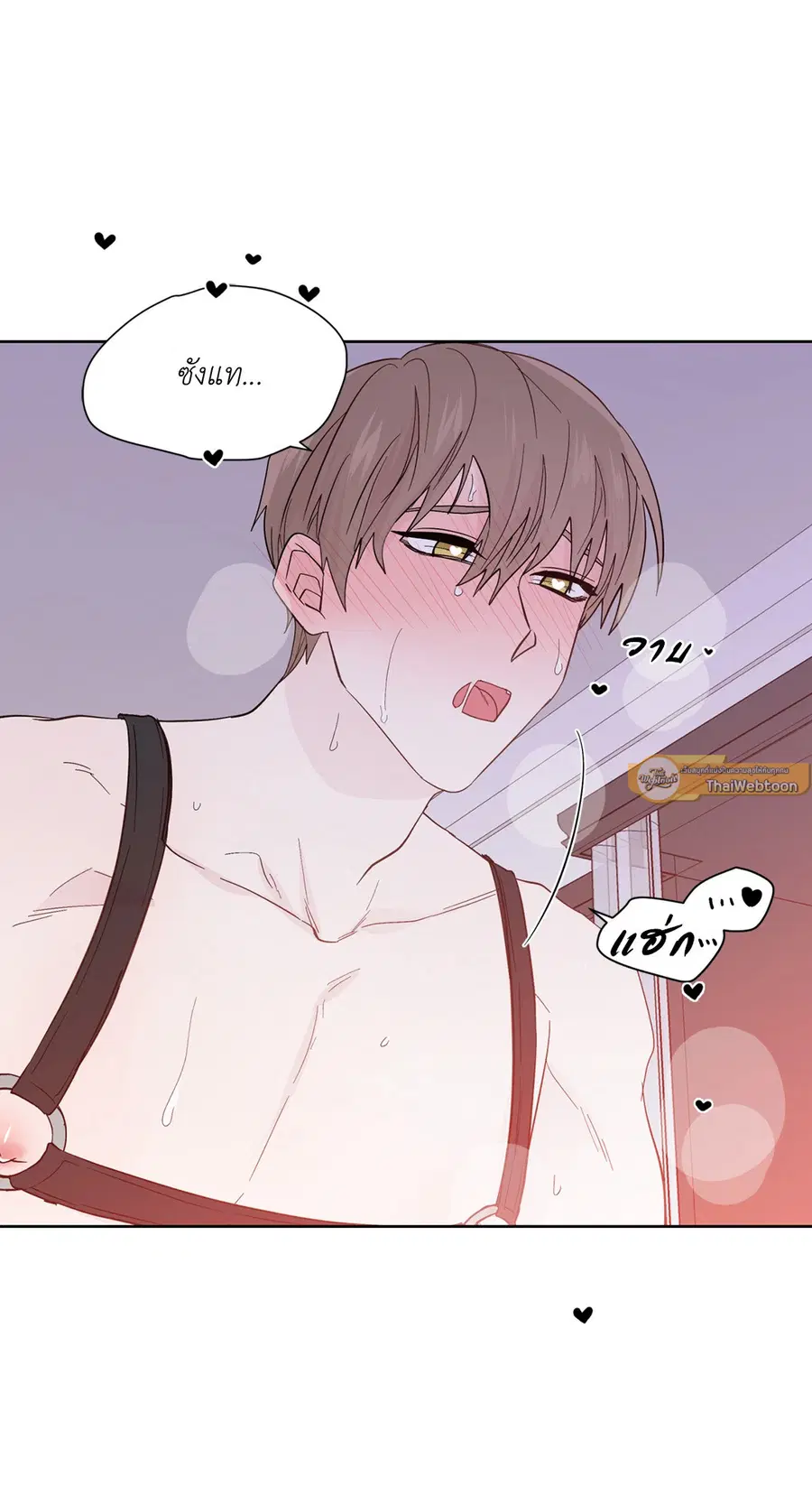 A Man of Virtue ตอนที่ 95 — หน้า 46 จาก 49