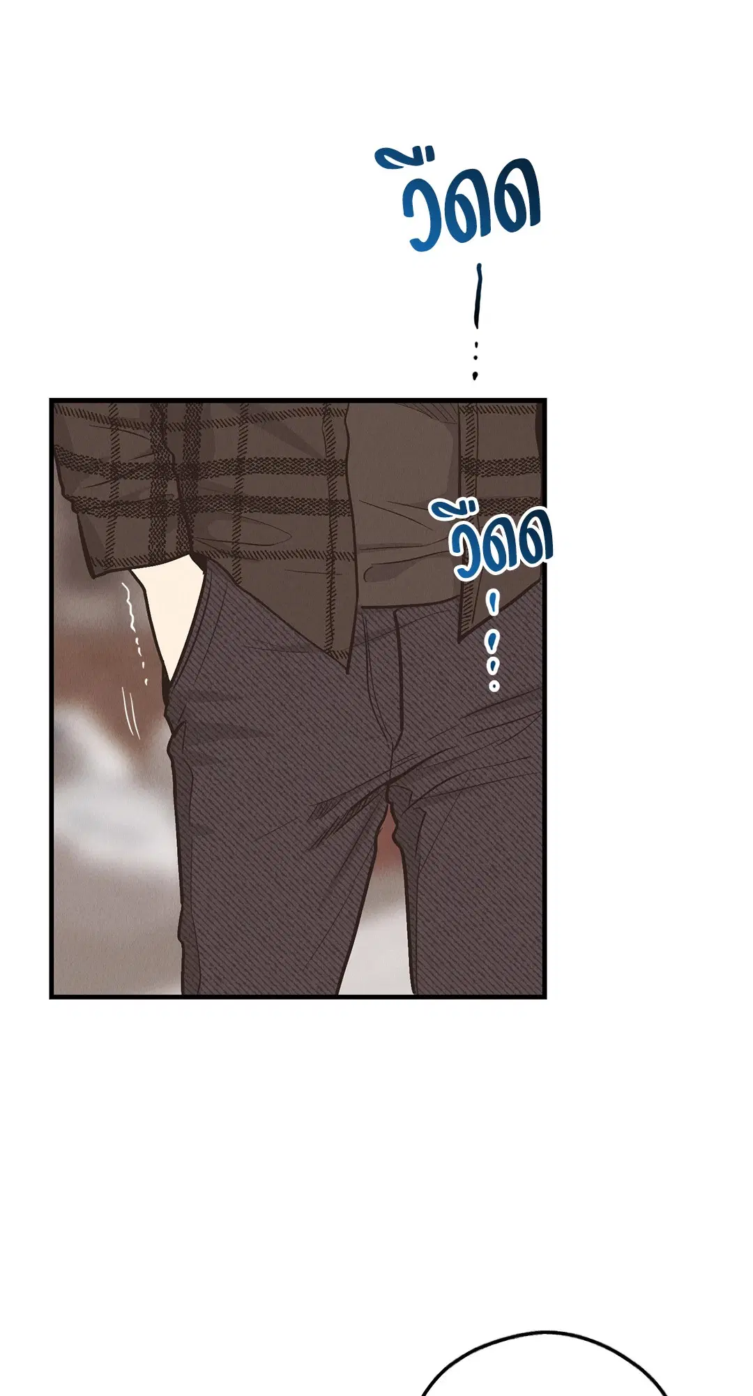 PAYBACK ตอนที่ 83 — หน้า 66 จาก 75