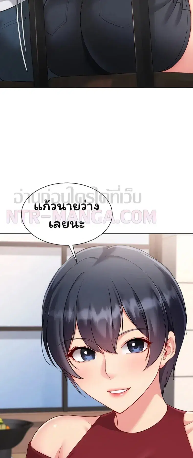 Set It! ตอนที่ 101 — หน้า 35 จาก 60