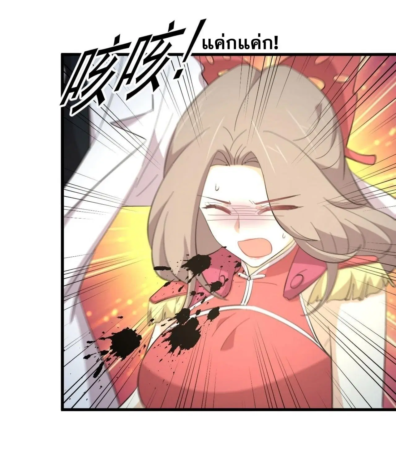 Immortal Swordsman in the Reverse World ตอนที่ 333 — หน้า 42 จาก 45