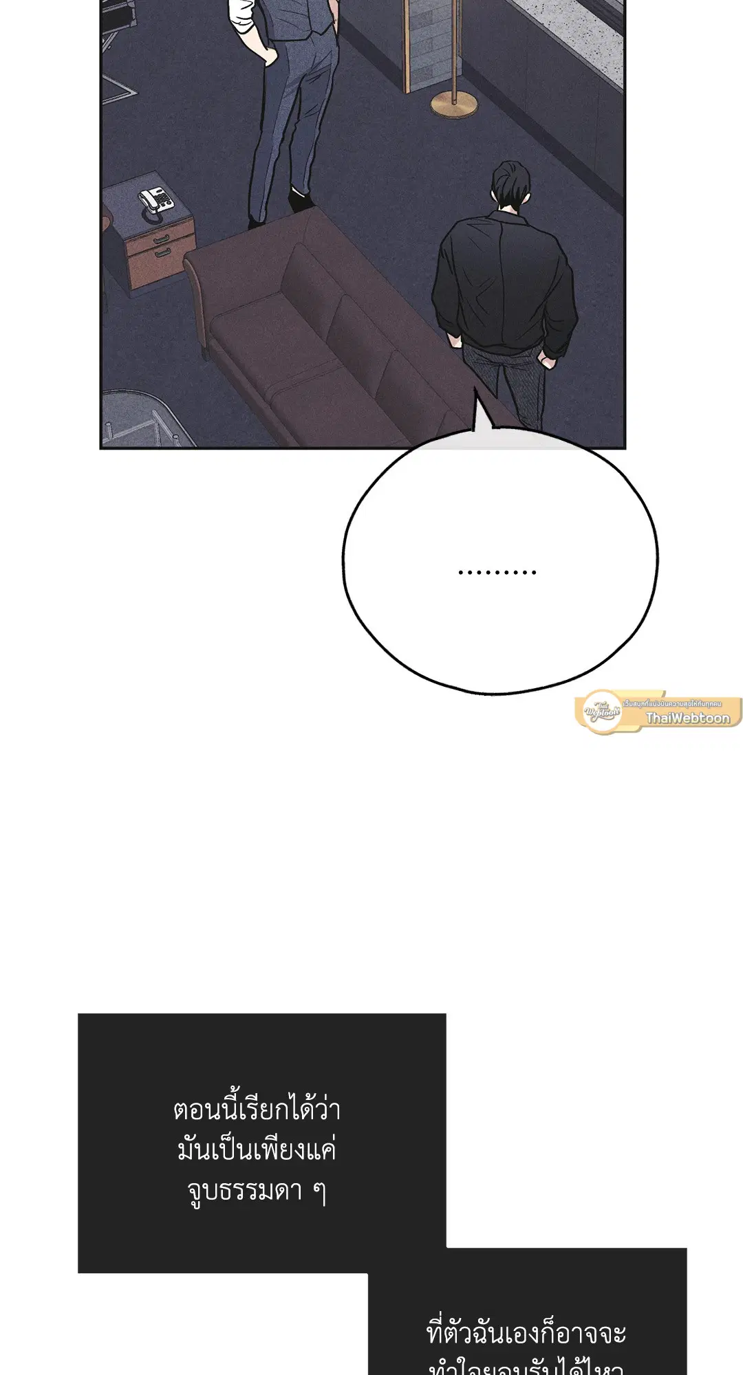 PAYBACK ตอนที่ 55 — หน้า 61 จาก 88