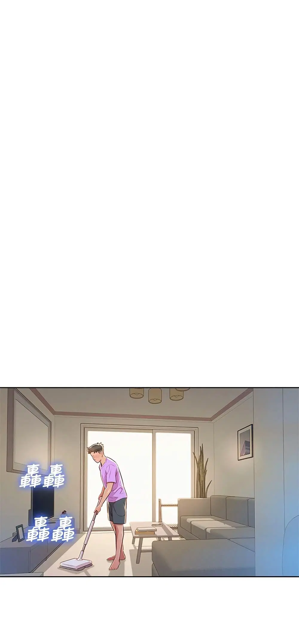 Sister Neighbors ตอนที่ 45 — หน้า 3 จาก 25