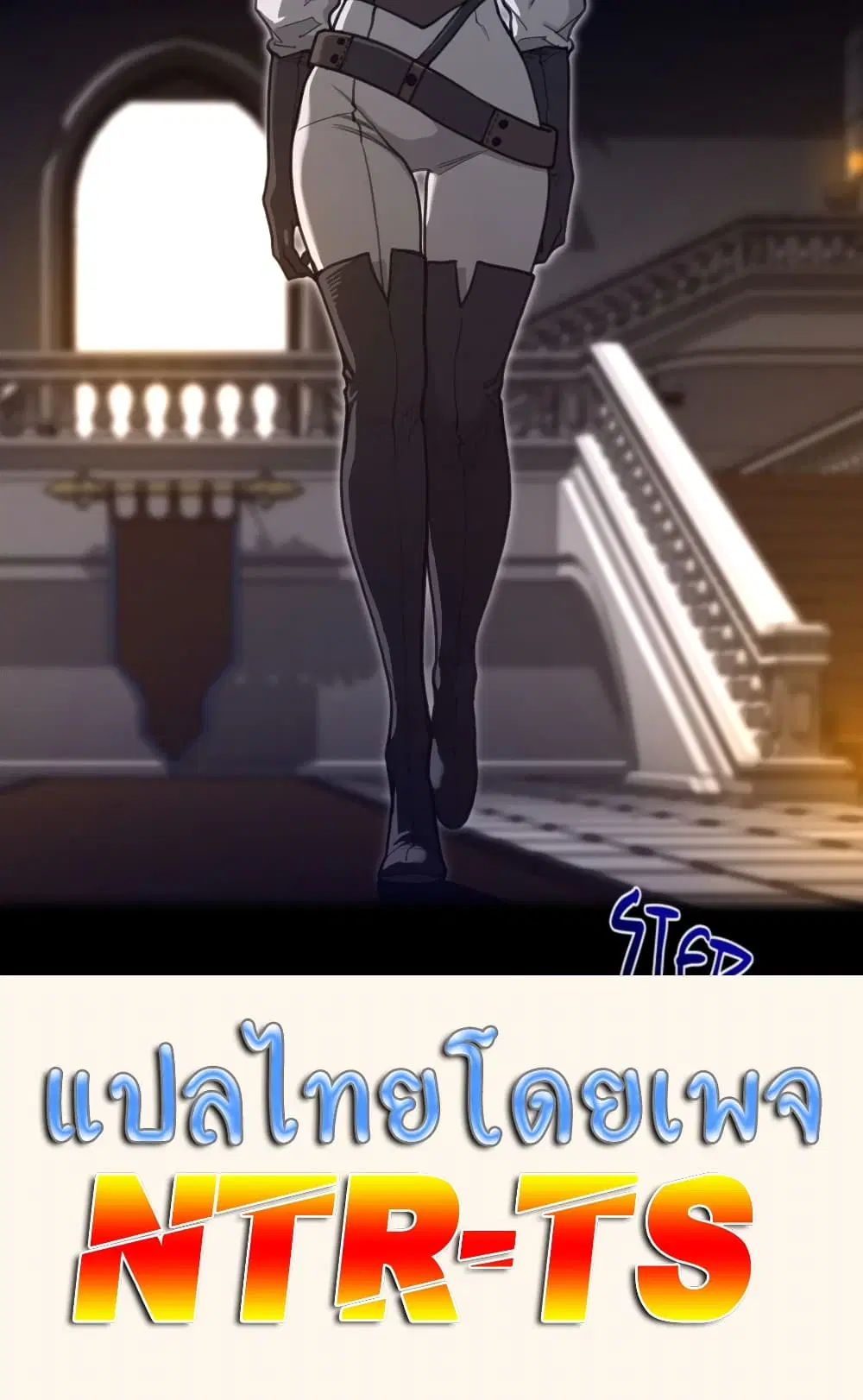Perfect Half ตอนที่ 167 — หน้า 50 จาก 50