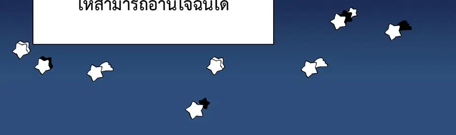 A Man of Virtue ตอนที่ 102.06 — หน้า 21 จาก 66